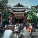 쓰촨거리 이미지