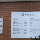 백청우칼국수화서점 | [수원 일상] 화서 먹거리촌 "백청우칼국수 화서점" 혼밥 후기 (내돈내산)