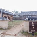 안동하회마을 이미지