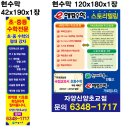 신양초교 이미지