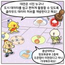 냥냥월드