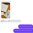 은서네과메기 | 예쁜나이 스물다섯살 끝