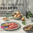 녘