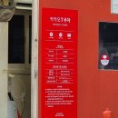 양지A | 신림 양지병원 국가건강검진+수면 위내시경 초음파 후기