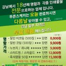 푸른스케치