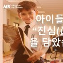 엠케이에듀 이미지