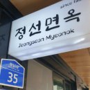 봉양4길 이미지