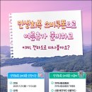 우주힐링센터 이미지