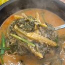 북항짱뚱어와 선어회 이미지