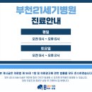 메디팜현대약국 이미지