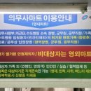 국군수도병원입구 이미지