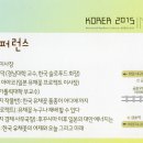 (주)협성에너지 이미지