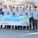 포돌이길 경주신문