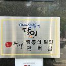 이비가짬뽕 해운대점 이미지