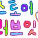 러브샵 - 평택시 서동대로 1639-4 | 러브샵