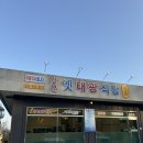 태광농축 이미지