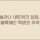 네트워크 이미지