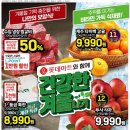 부사할인마트