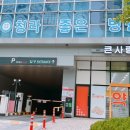 마시코코슬라임카페 청라커낼에비뉴점