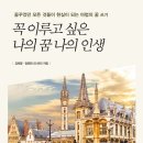 시너지북