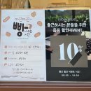 두담 | 대전 두담브레드&amp;카페 내돈내산 후기 베이글 샌드위치