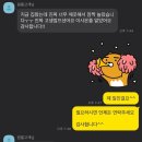 청소에미치다 - 관악구 신림로 107 | 대전 입주 이사 청소 전문 업체 '청소에미치다' 원룸 청소 후기(+이달의이벤트)