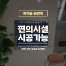 가정종합사회복지관 이미지