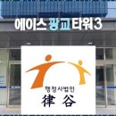 영통 행정사 사무소 이미지