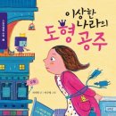 윤쌤수학학원