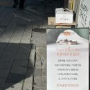 참진약국 - 부산진구 범일로 146-1 | 참진약국