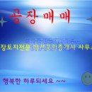 마도전기건축