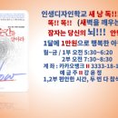 디자인세이 - 중구 | 디자인세이