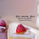 베리