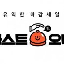 라스트