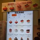 설빙 | 설빙 신메뉴 생딸기초코케이크설빙 후기 T데이 35% 할인 정보 총정리