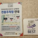 장신대역 2번출구 | 🌷[김해/삼계동] 박준뷰티랩_남자친구 덕분에 미용실 유목민이 한 곳에 정착한 썰