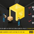 (주)셀프스토리지 이미지