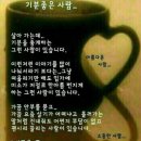 좋은사람 이미지