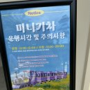 신세계기장 | 기장 보몽드 리뉴얼 후기! 신세계아울렛 근처 숲속 브런치 카페 다녀왔어요🌳☕