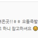 황성마루식당