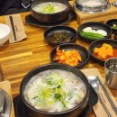 원미소머리국밥 이미지