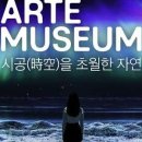 디스트릭트제주