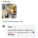바나나랑 망고라면 모를까 사람이 살만한 날씨는 아니네요