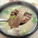 자매소머리국밥
