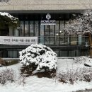 하울팟위례