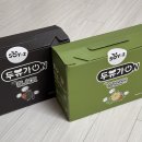 온유당마음을담은식탁 | 두유가온 국산두유 맛있는두유추천 아침대용두유 블랙&그린 후기