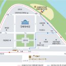 국회의사당국회박물관 네이버블로그