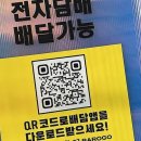 경인라이프 | 신개념 전자담배 라이프, 전담GATE 경인교대점에서 시작돼요!