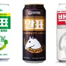 백양 메리야스 이미지