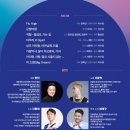 성남시립국악단 기획연주회 달빛음악회 이미지